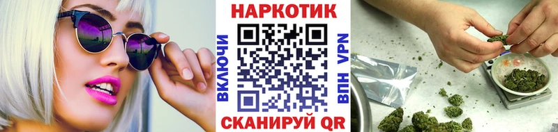 Купить наркотики цена Бобров Каннабис  МЕФ  Alpha-PVP  ГАШИШ  Бутират  Кокаин  Галлюциногенные грибы 
