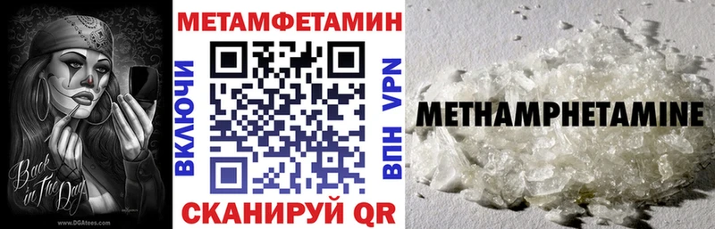 цены наркотик  Бобров  АМФЕТАМИН Premium 