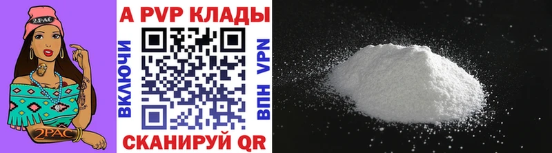 Alpha PVP VHQ  MEGA ССЫЛКА  Бобров 