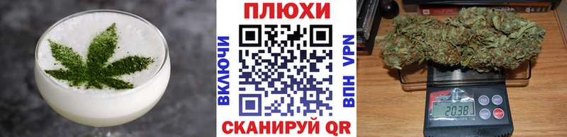 блэк спрут маркетплейс Бобров Cannafood марихуана сколько стоит