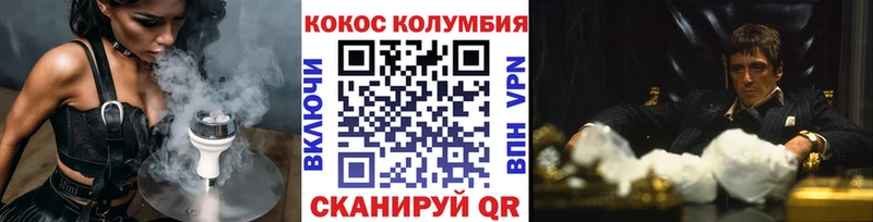 КОКАИН 99%  omg сайт  Бобров  купить наркоту 
