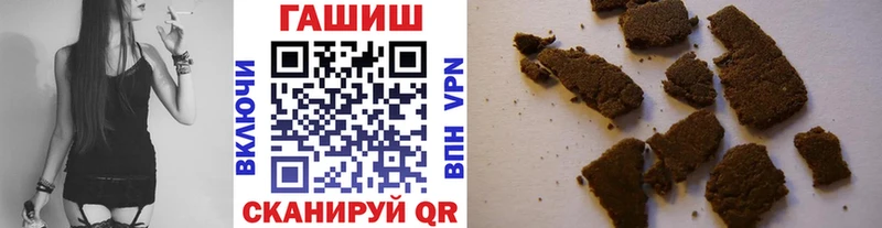 купить наркотики цена Бобров ГАШИШ индика сатива
