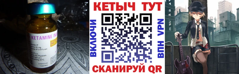 хочу наркоту  Бобров  Кетамин ketamine 