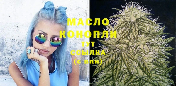 первитин Балахна