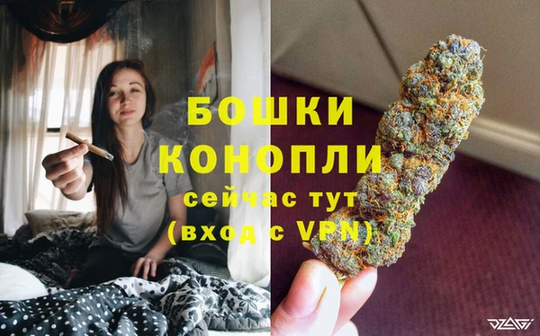бутик Белокуриха