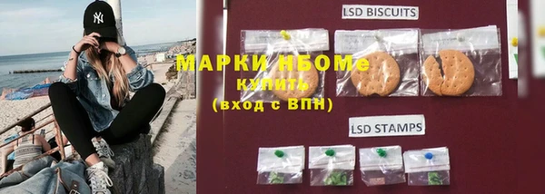 спайс Белоозёрский