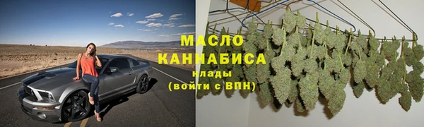 мяу мяу кристалл Бердск