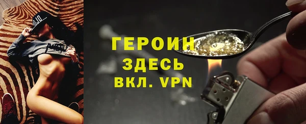 метамфетамин Беломорск