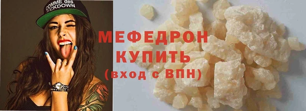 прущая мука Артём
