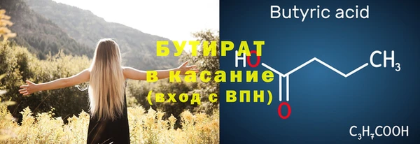 метамфетамин Беломорск