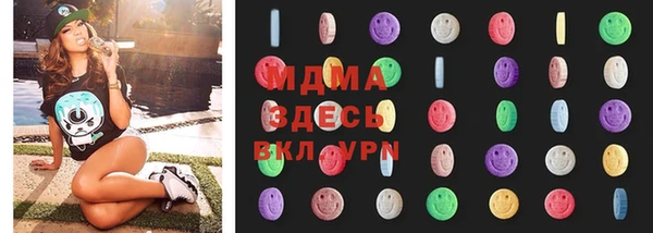 первитин Балахна