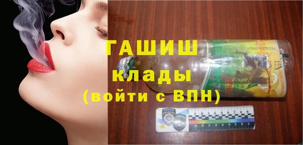 метамфетамин Беломорск
