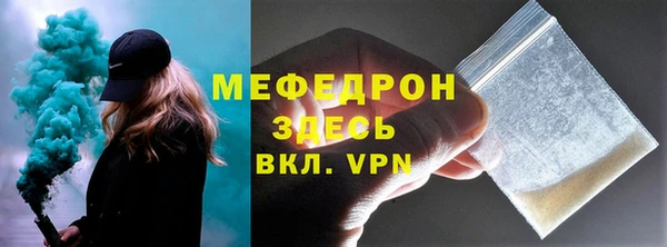 бутик Белокуриха