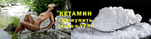 ALPHA-PVP Гусиноозёрск