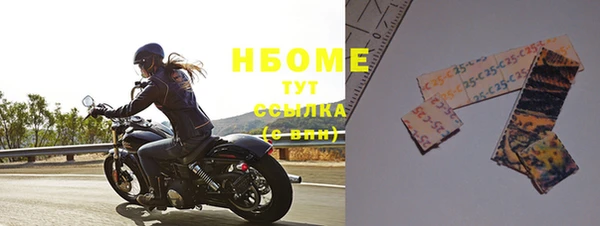 спайс Белоозёрский