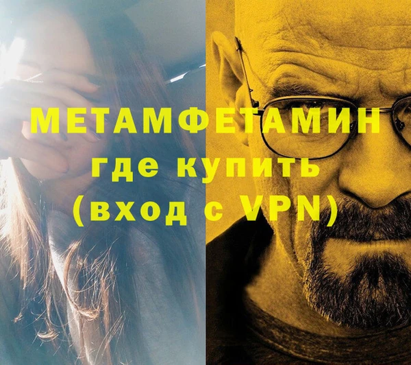 спайс Белоозёрский
