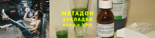 бутик Белокуриха