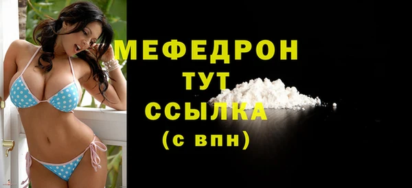 бутик Белокуриха