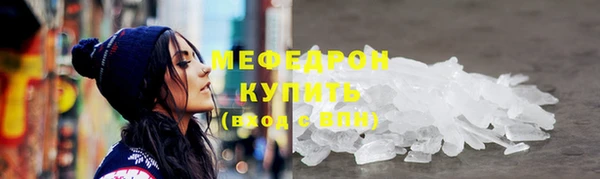 метамфетамин Беломорск