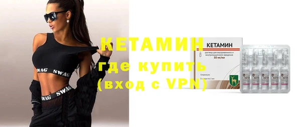 бутик Белокуриха
