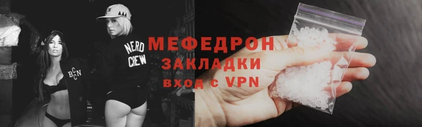 мефедрон мука Балабаново