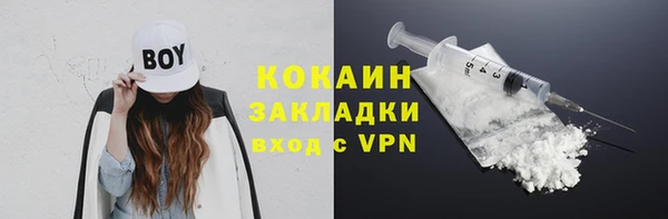 бутик Белокуриха