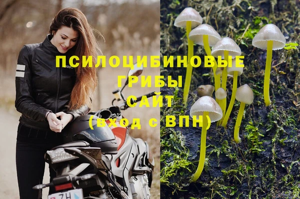 метамфетамин Беломорск