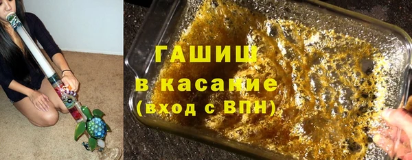 спайс Белоозёрский