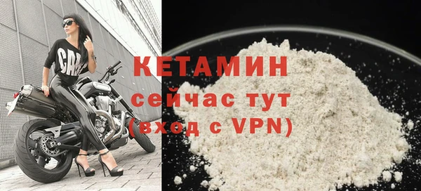 спайс Белоозёрский