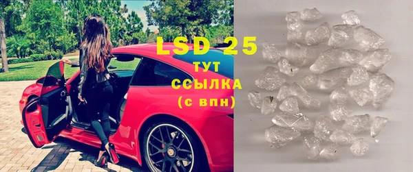 спайс Белоозёрский