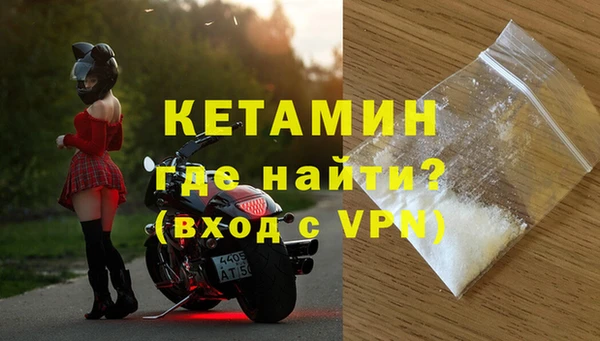метамфетамин Беломорск