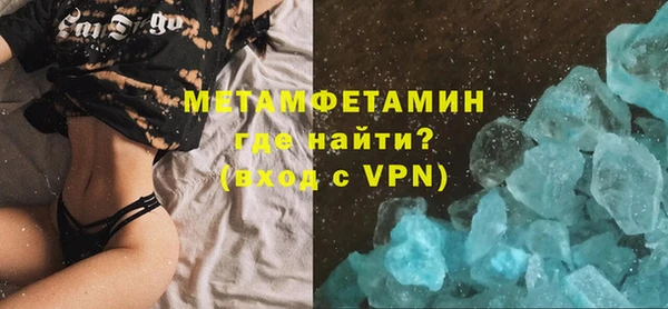 бутик Белокуриха