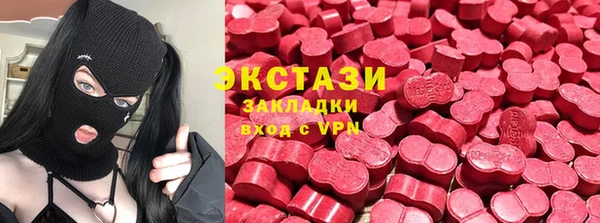 первитин Балахна