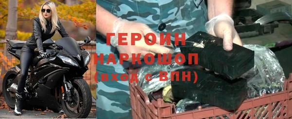 первитин Балахна