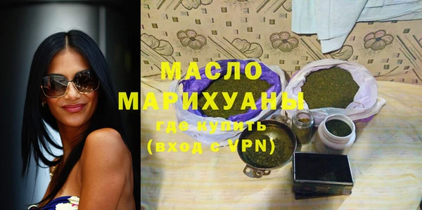 мефедрон мука Балабаново