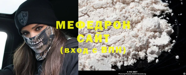 метамфетамин Беломорск