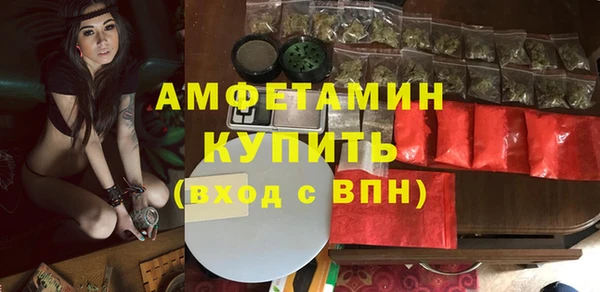 мефедрон мука Балабаново