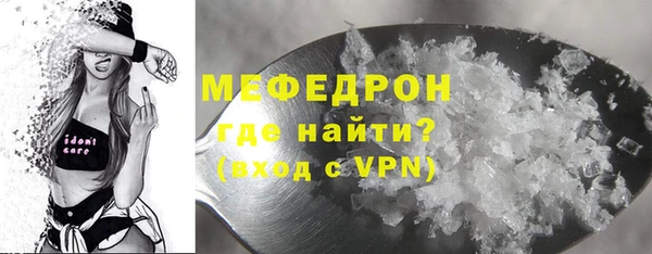бутик Белокуриха