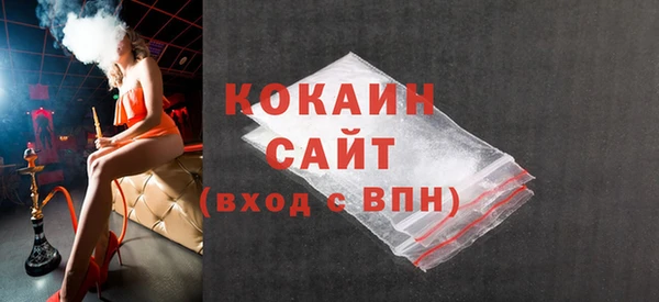 первитин Балахна