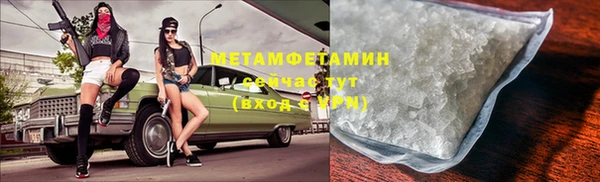 спайс Белоозёрский