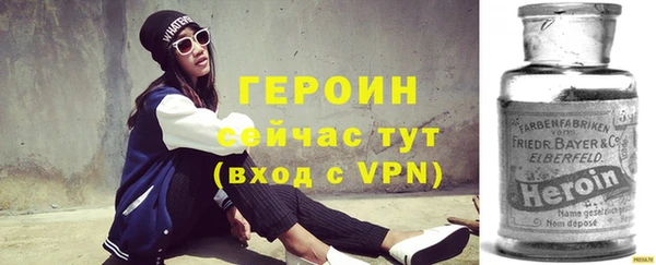 мефедрон мука Балабаново