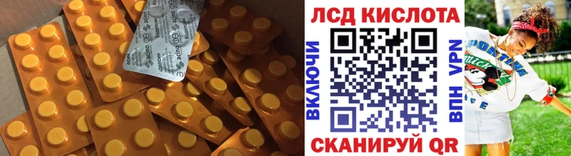 ЛСД экстази ecstasy  сайты даркнета клад  Бобров 