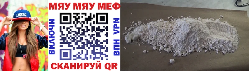 Мефедрон 4 MMC  Бобров 