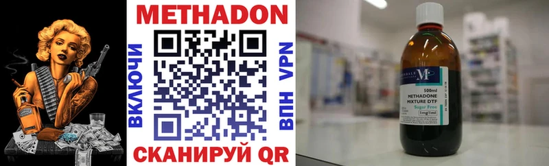 OMG как зайти  Бобров  Метадон кристалл 