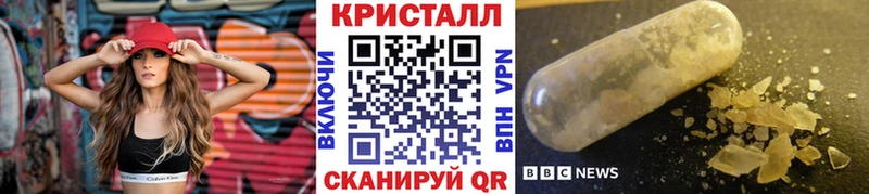 Метамфетамин Methamphetamine купить закладку Бобров