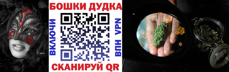 продажа наркотиков  Бобров  ссылка на мегу зеркало  МАРИХУАНА White Widow 